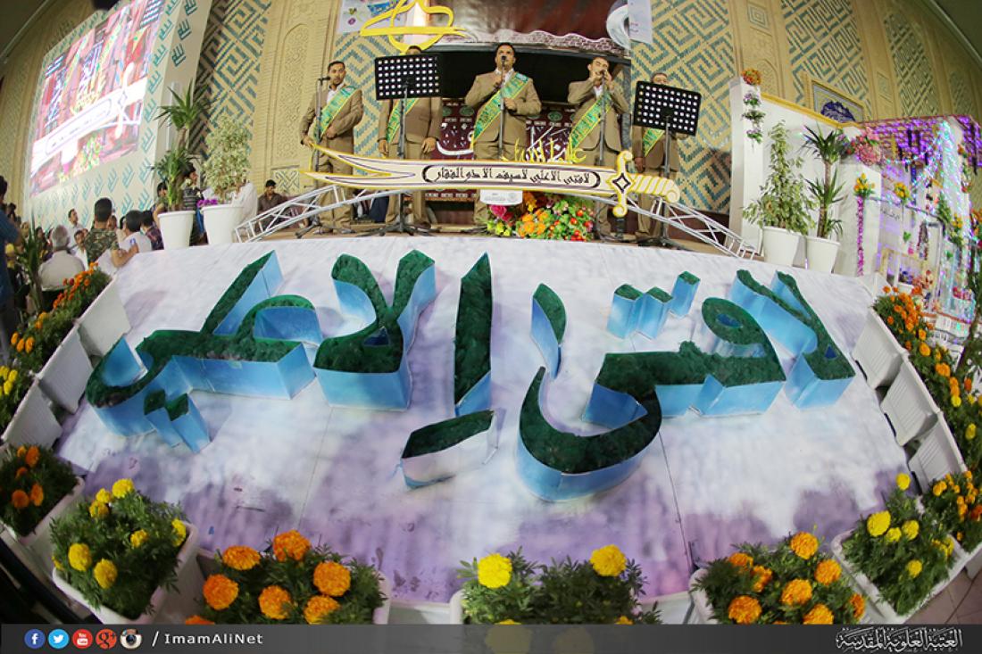 تقرير مصور : المؤمنون يجددون ذكرى الولادة الميمونة للإمام أمير المؤمنين علي بن ابي طالب (عليه السلام) | 