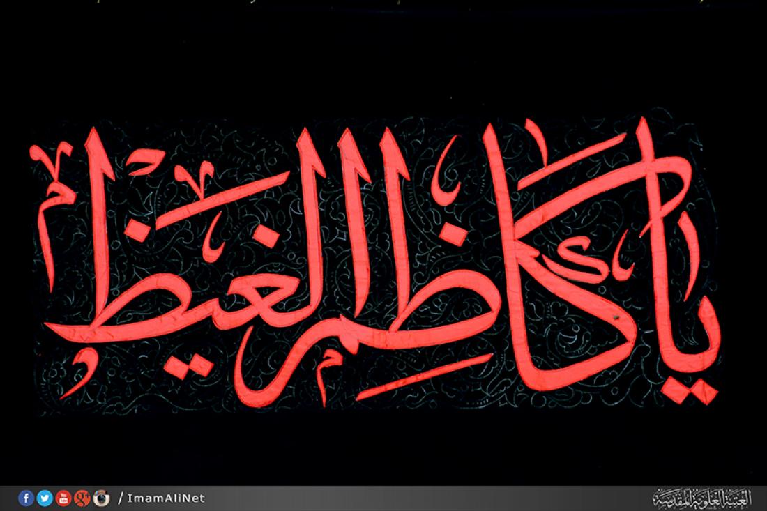 تقرير مصور : المؤمنون يحيون ذكرى استشهاد الامام موسى بن جعفر الكاظم سلام الله عليه في مرقده المطهر  | 