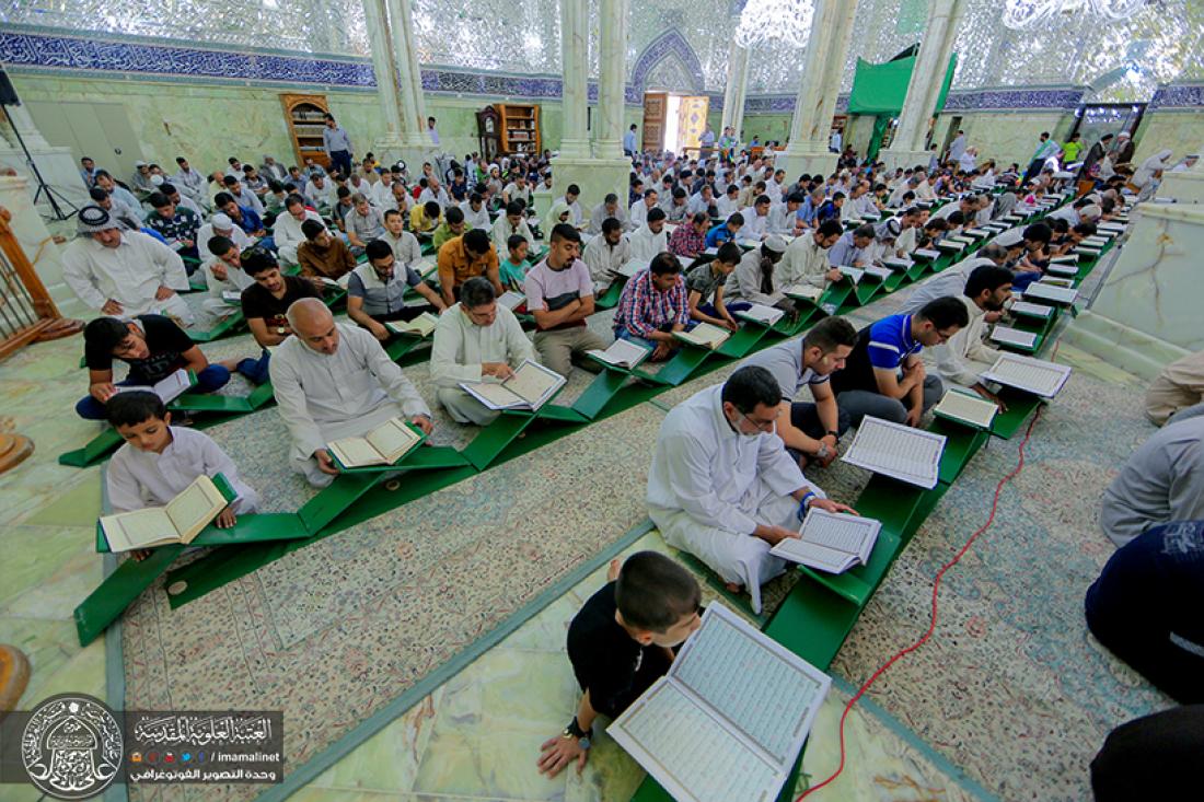 تقرير مصور : اليوم الاول من رمضان المبارك تبدأ الجلسة القرانية الرمضانية السنوية في العتبة العلوية المطهرة  | 