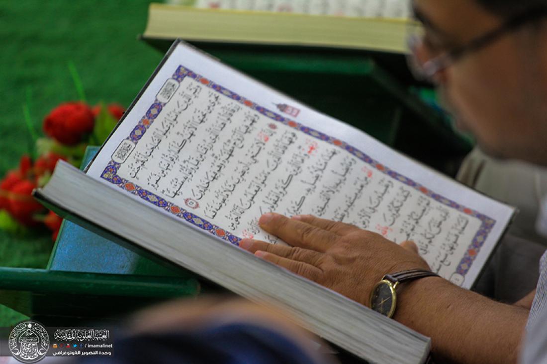 تقرير مصور : اليوم الاول من رمضان المبارك تبدأ الجلسة القرانية الرمضانية السنوية في العتبة العلوية المطهرة  | 