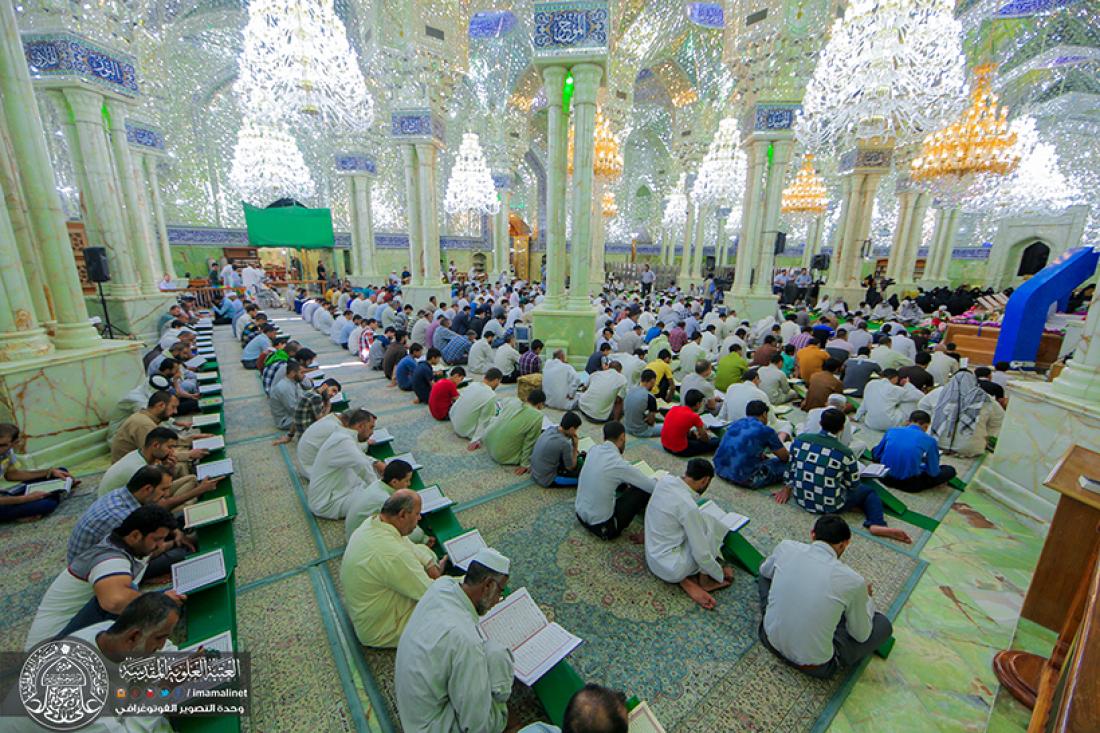 تقرير مصور : اليوم الاول من رمضان المبارك تبدأ الجلسة القرانية الرمضانية السنوية في العتبة العلوية المطهرة  | 