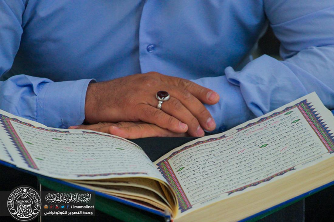 تقرير مصور : اليوم الاول من رمضان المبارك تبدأ الجلسة القرانية الرمضانية السنوية في العتبة العلوية المطهرة  | 