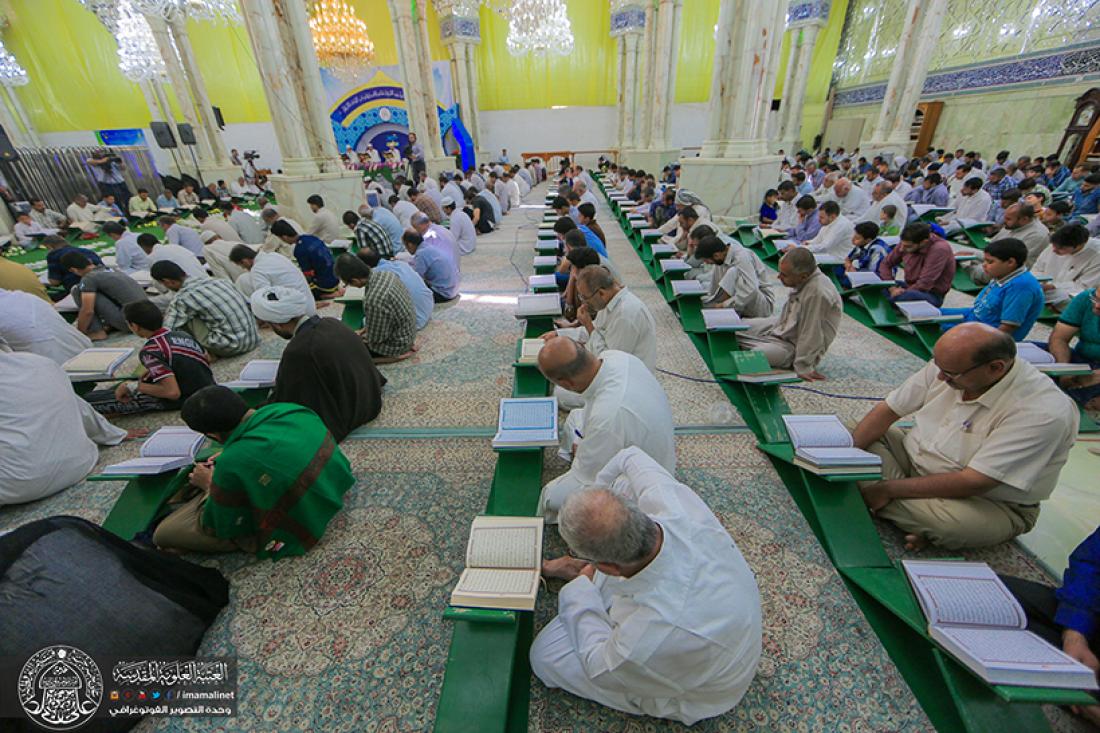 تقرير مصور : اليوم الاول من رمضان المبارك تبدأ الجلسة القرانية الرمضانية السنوية في العتبة العلوية المطهرة  | 