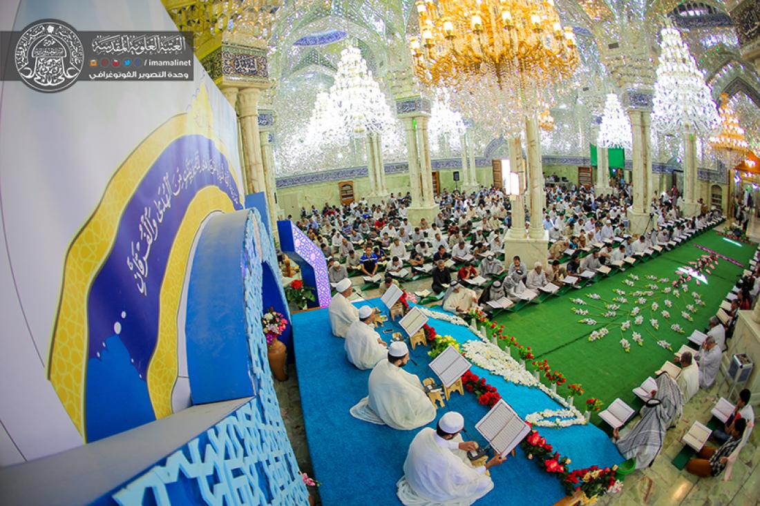 تقرير مصور : استمرار الجلسة القرانية الرمضانية السنوية في العتبة العلوية المطهره  | 
