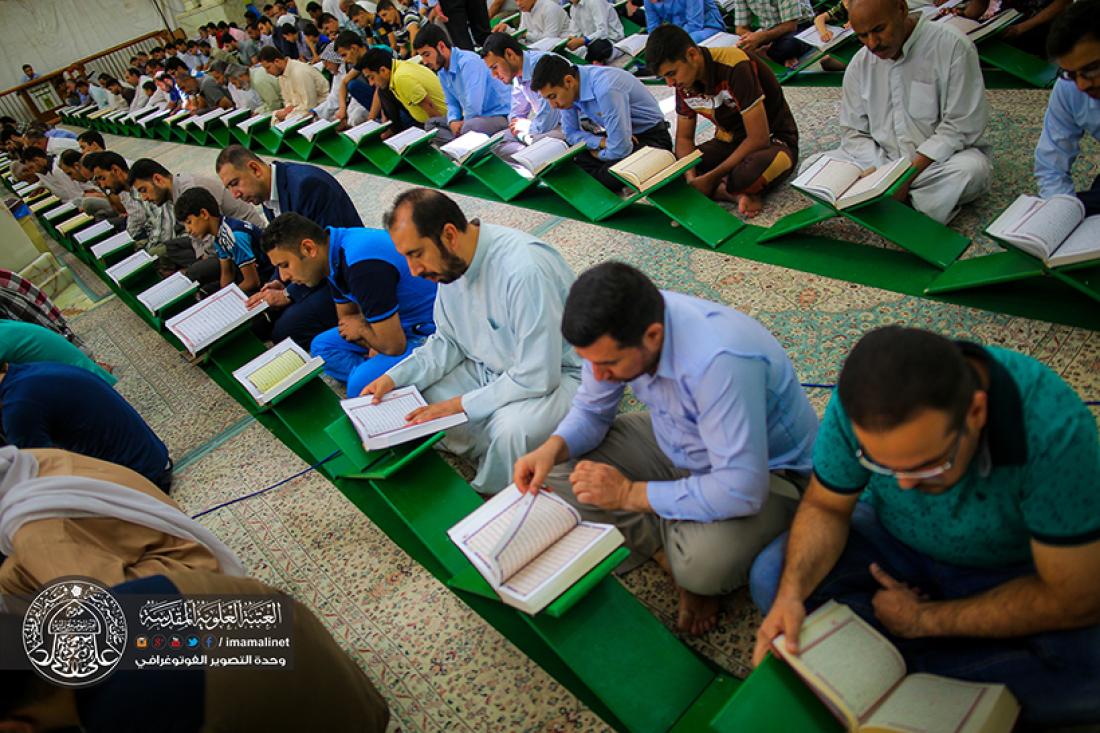تقرير مصور : استمرار الجلسة القرانية الرمضانية السنوية في العتبة العلوية المطهره  | 