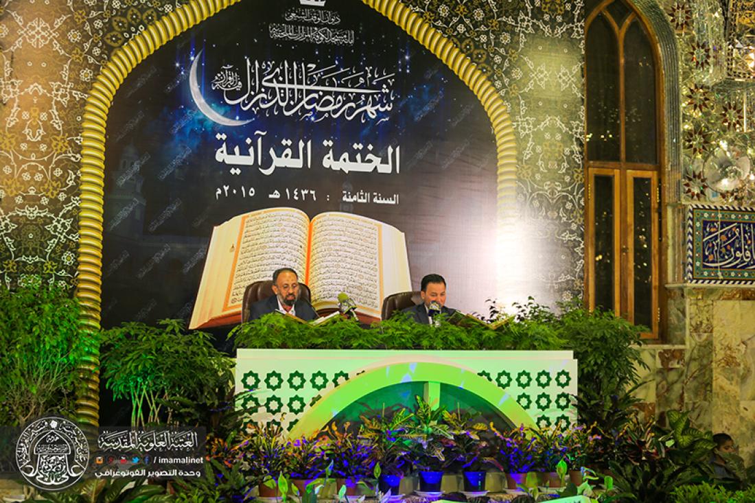 تقرير مصور : الجلسة القرانية الرمضانية  السنوية في مسجد الكوفة المعظم  | 