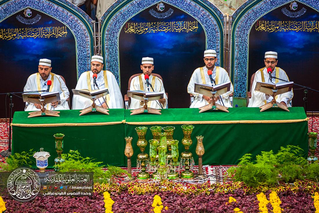 تقرير مصور : الجلسة القرانية الرمضانية السنوية في العتبة العباسية المقدسة كربلاء  | 