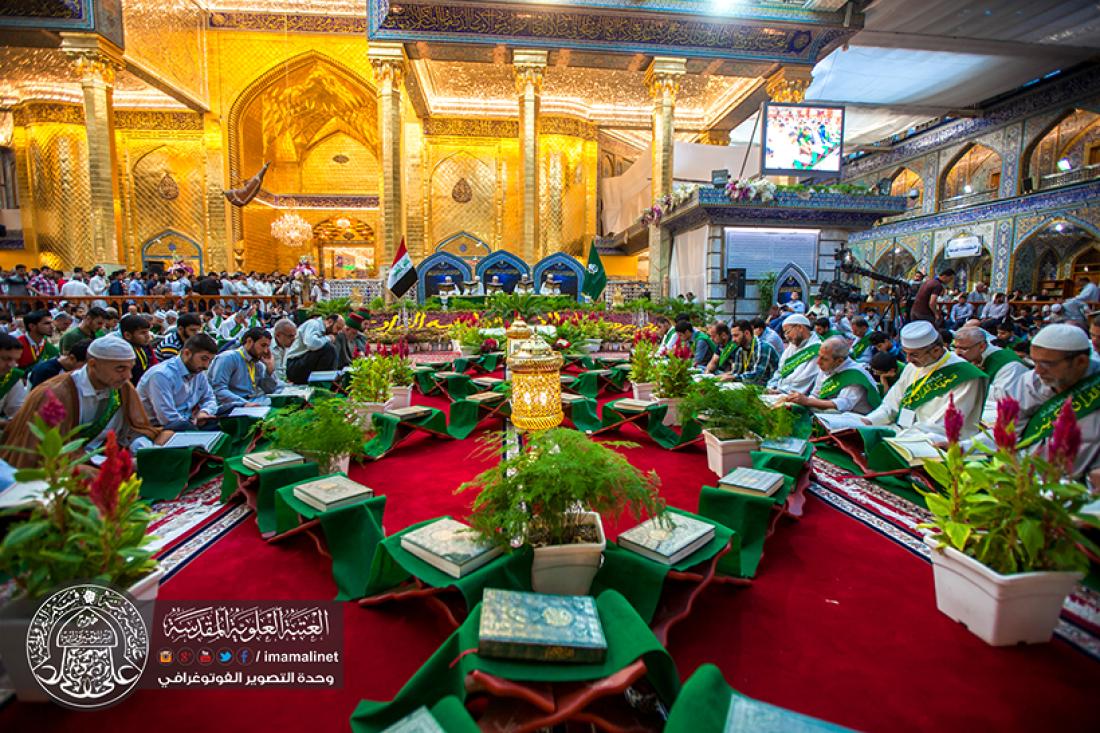 تقرير مصور : الجلسة القرانية الرمضانية السنوية في العتبة العباسية المقدسة كربلاء  | 