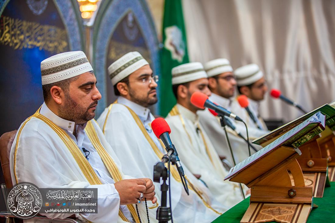 تقرير مصور : الجلسة القرانية الرمضانية السنوية في العتبة العباسية المقدسة كربلاء  | 