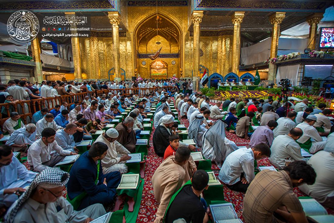 تقرير مصور : الجلسة القرانية الرمضانية السنوية في العتبة العباسية المقدسة كربلاء  | 