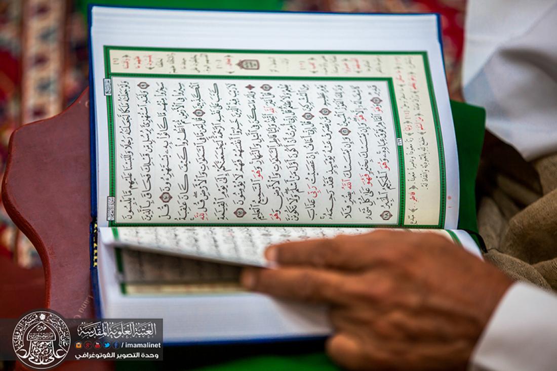 تقرير مصور : الجلسة القرانية الرمضانية السنوية في العتبة العباسية المقدسة كربلاء  | 