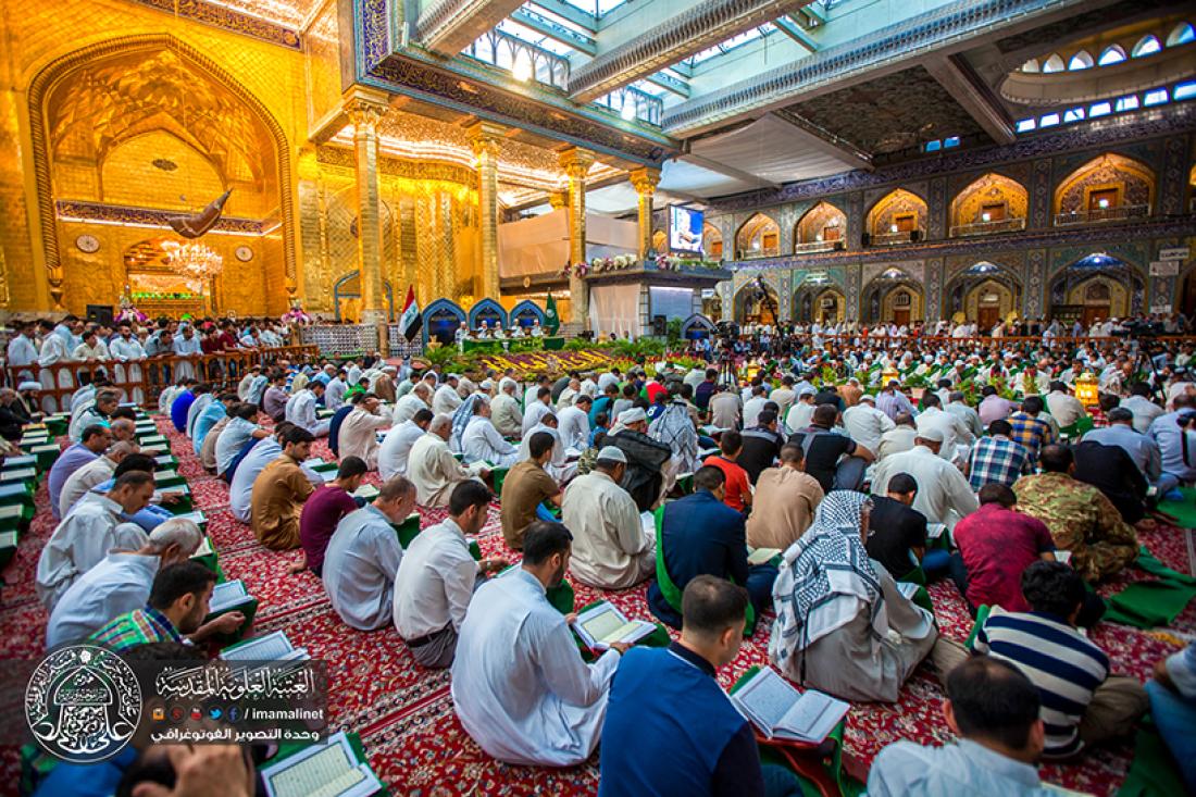 تقرير مصور : الجلسة القرانية الرمضانية السنوية في العتبة العباسية المقدسة كربلاء  | 