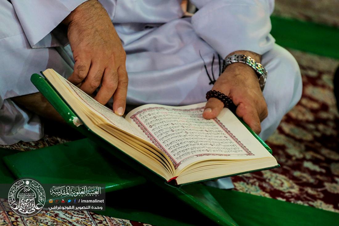 تقرير مصور : المحفل القراني السنوي في العتبة العلوية المقدسة  | 