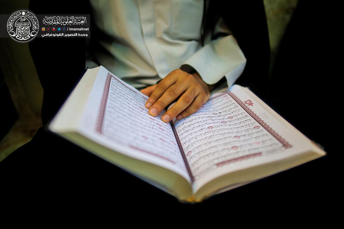 تقرير مصور : استمرار الختمة القرانية الرمضانية السنوية في العتبة العلوية المقدسة  | 