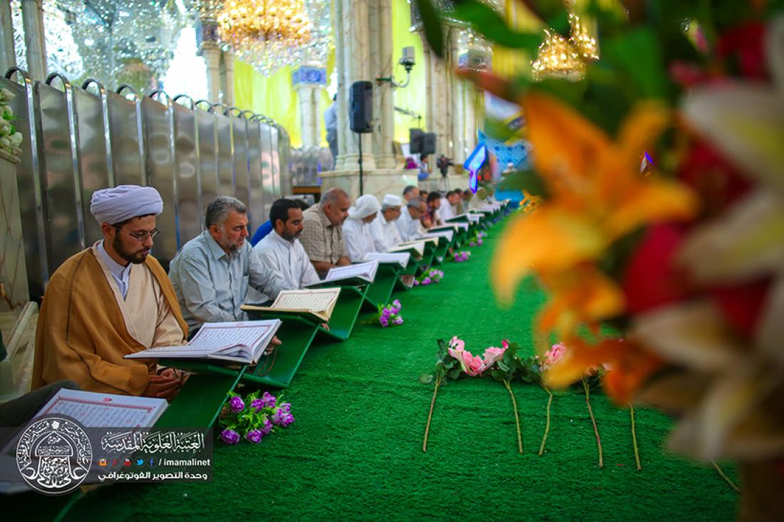 تقرير مصور : استمرار الختمة القرانية الرمضانية السنوية في العتبة العلوية المقدسة  | 