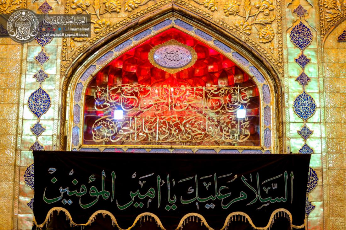 تقرير مصور : المؤمنون يجددون العزاء للمولى امير المؤمنين سلام الله عليه في ذكرى استشهاده  | 