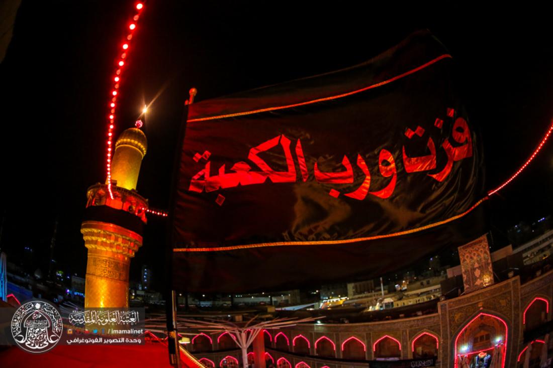 تقرير مصور : مراسيم التشيع الرمزي للمولى امير المؤمنين سلام الله عليه في العتبة العلوية المطهرة | 