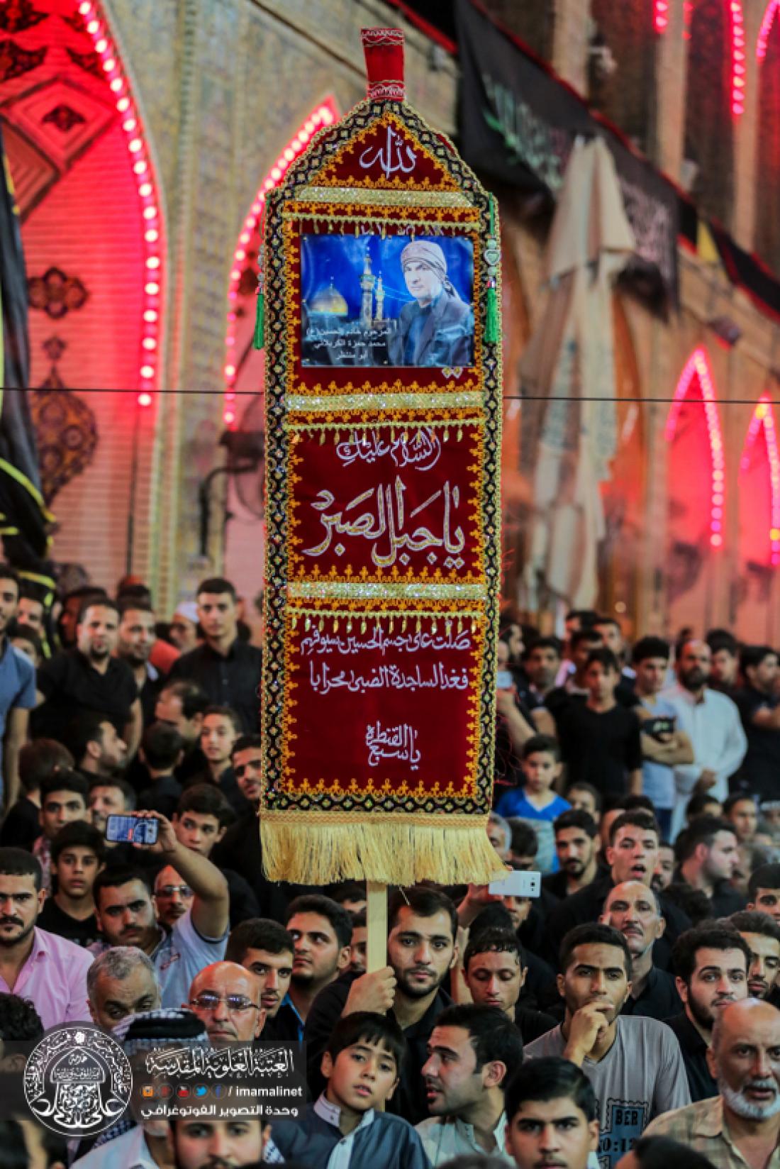 تقرير مصور : موكب اهالي كربلاء المقدسة يقيمون العزاء بذكرى شهادة الامام امير المؤمنين سلام الله عليه في العتبة العلوية المطهرة  | 