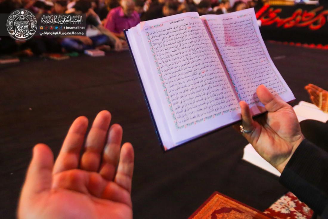 تقرير مصور : المحفل القراني الرمضاني في العتبة العلوية المقدسة | 