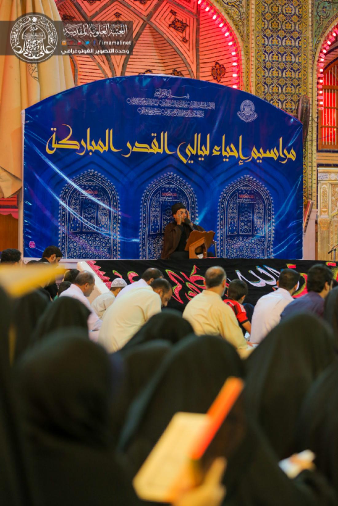 تقرير مصور : المحفل القراني الرمضاني في العتبة العلوية المقدسة | 