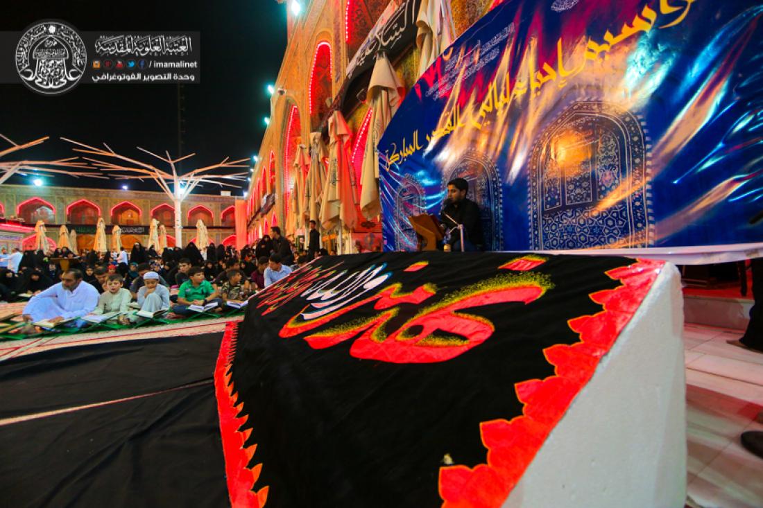 تقرير مصور : المحفل القراني الرمضاني في العتبة العلوية المقدسة | 