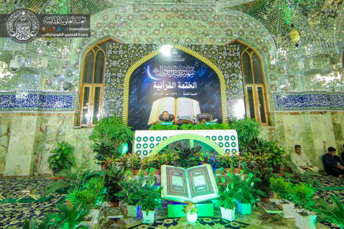 تقرير مصور : الختمة القرانية الرمضانية السنوية في مسجد الكوفة المعظم  | 