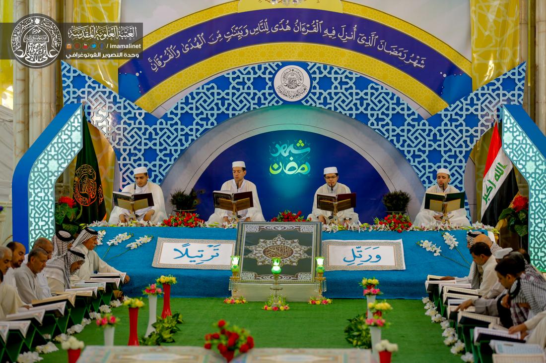 تقرير مصور : ختام الختمة القرانية الرمضانية الصباحية السنوية في العتبة العلوية المقدسة | 
