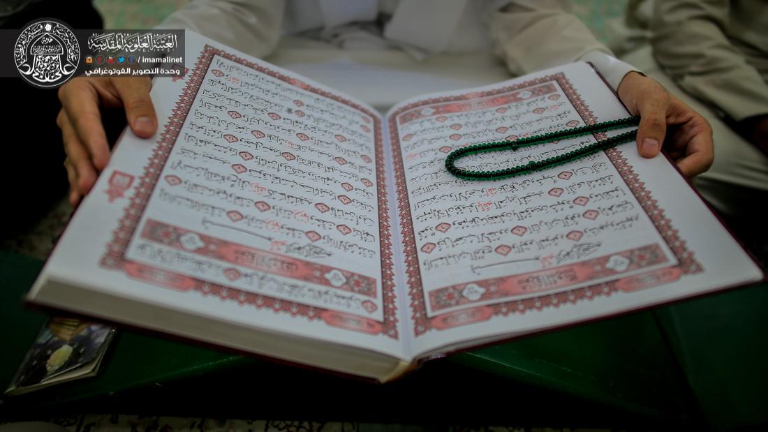 تقرير مصور : ختام الختمة القرانية الرمضانية الصباحية السنوية في العتبة العلوية المقدسة | 