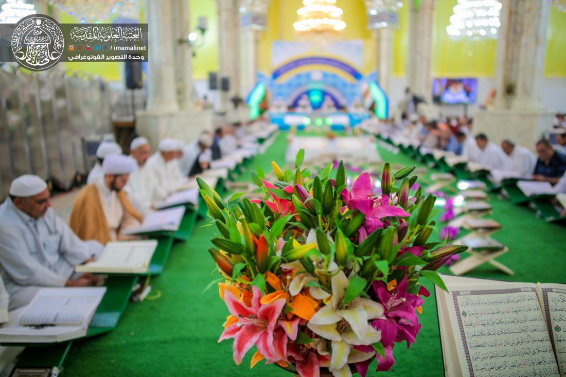 تقرير مصور : ختام الختمة القرانية الرمضانية الصباحية السنوية في العتبة العلوية المقدسة | 