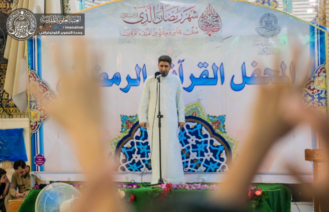 تقرير مصور : فعاليات دار القران الكريم في العتبة العلوية المقدسة في اخر ليلة من رمضان المبارك  | 