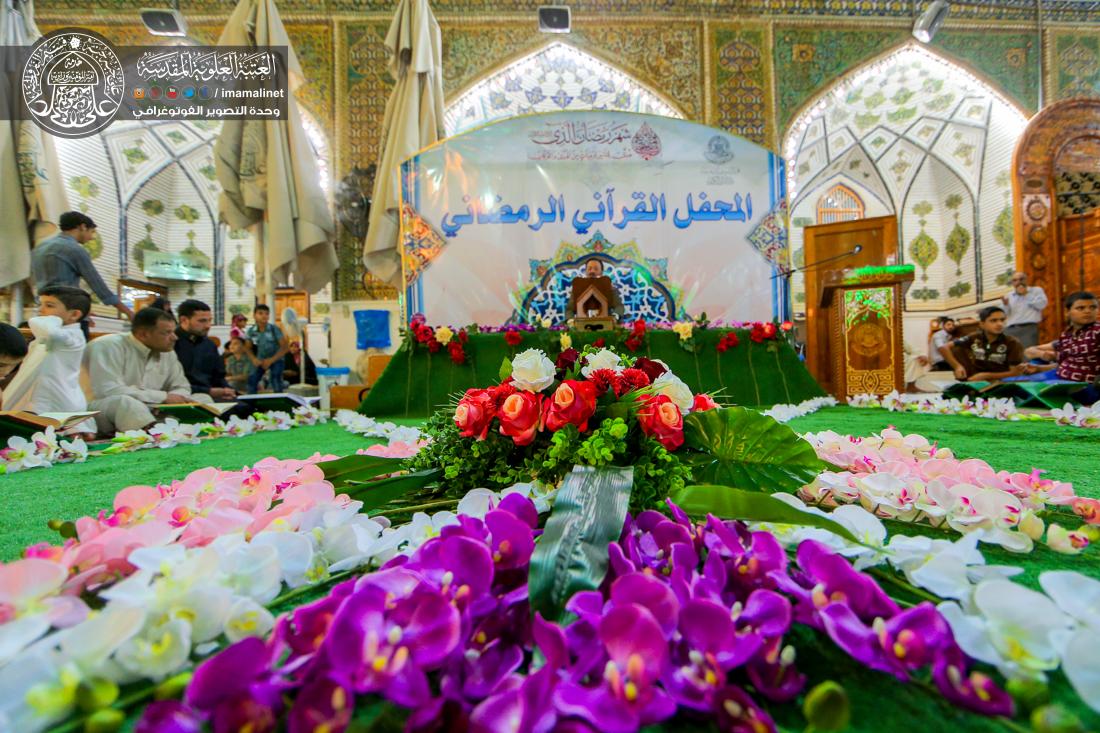 تقرير مصور : فعاليات دار القران الكريم في العتبة العلوية المقدسة في اخر ليلة من رمضان المبارك  | 