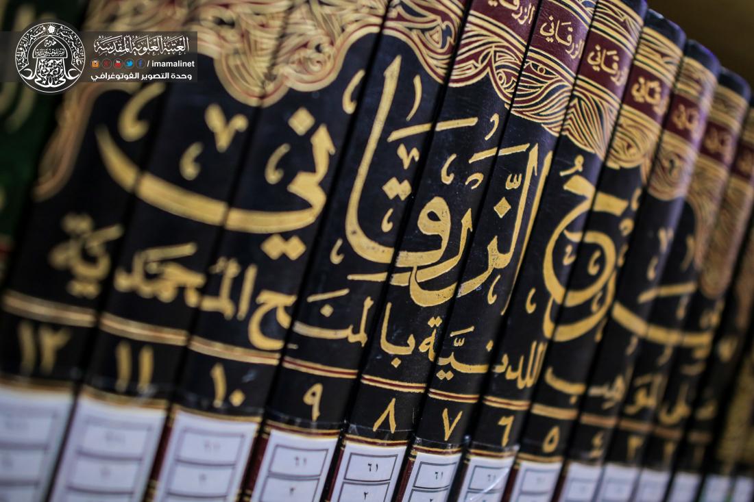 تقرير مصور : مكتبة الروضة الحيدرية المقدسة  | 