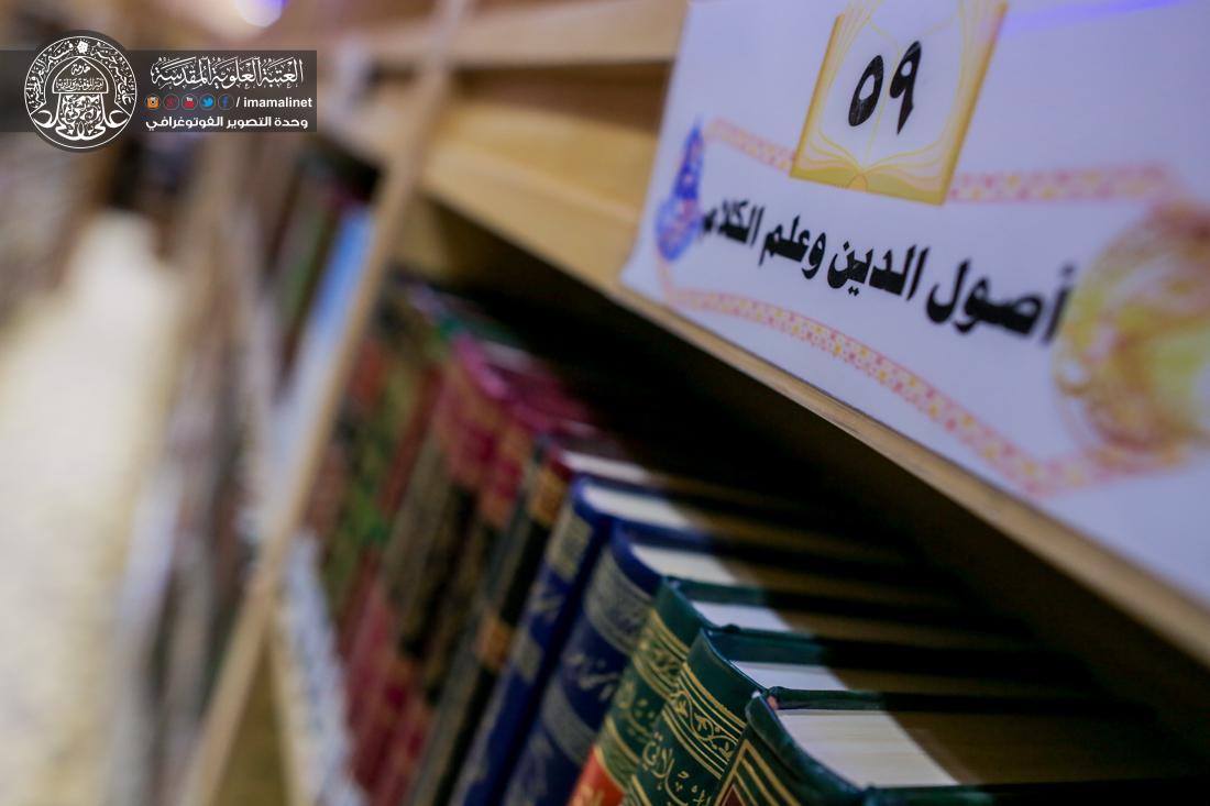 تقرير مصور : مكتبة الروضة الحيدرية المقدسة  | 