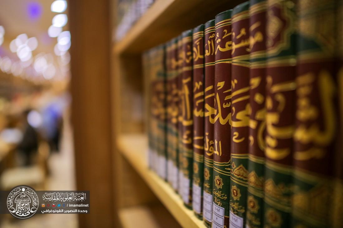 تقرير مصور : مكتبة الروضة الحيدرية المقدسة  | 
