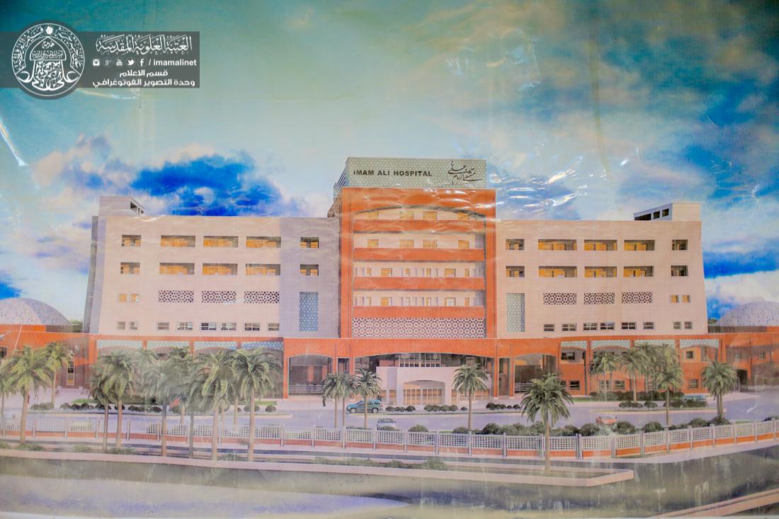 تقرير مصور : ما زال العمل مستمر في مستشفى الامام علي سلام الله عليه التابعة الى العتبة العلوية المقدسة  | 