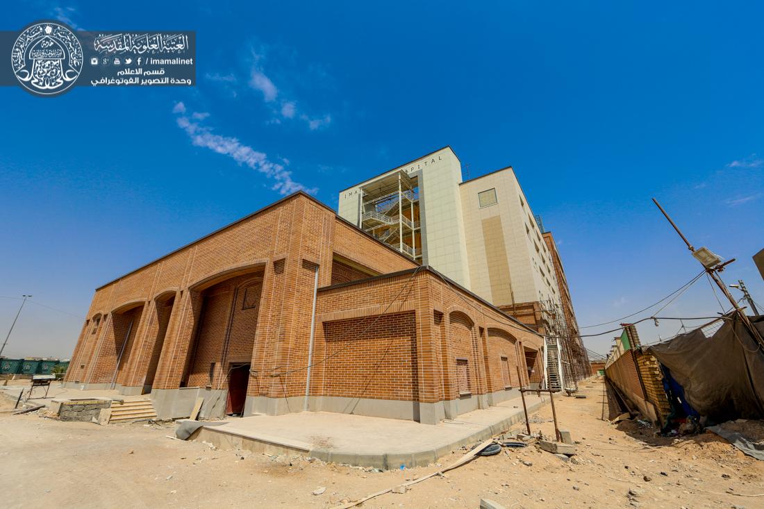 تقرير مصور : ما زال العمل مستمر في مستشفى الامام علي سلام الله عليه التابعة الى العتبة العلوية المقدسة  | 