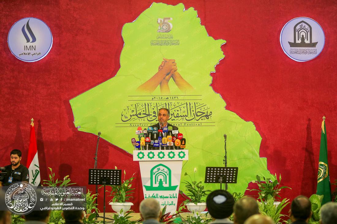 تقرير مصور : مهرجان السفير الخامس في امانة مسجد الكوفة المعظم  | 