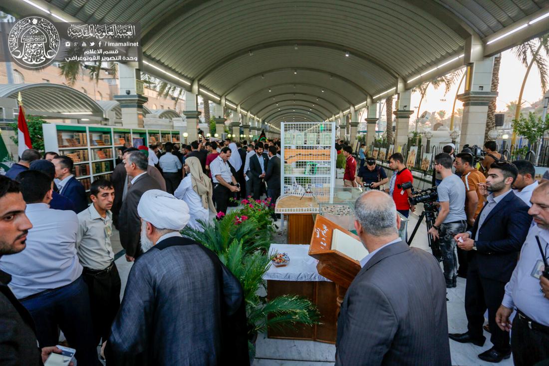 تقرير مصور : مهرجان الامام الباقر {ع} الثقافي السنوي في العتبة العباسيه المقدسة  | 