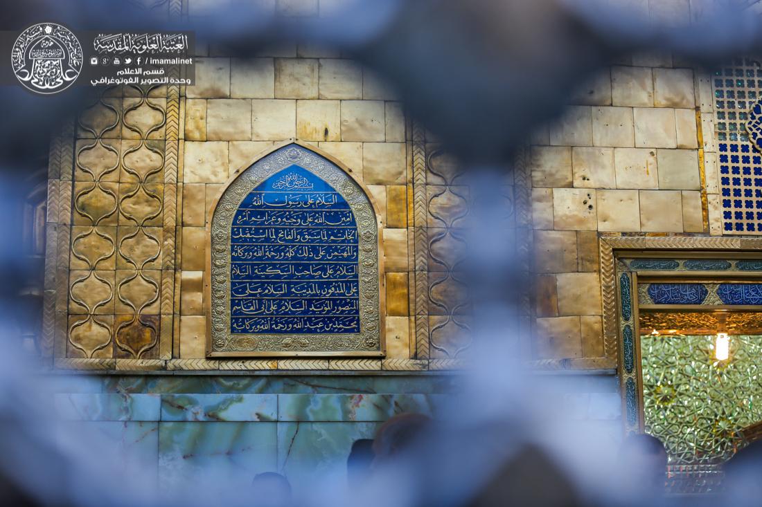 تقرير مصور : الاجواء الروحانية داخل العتبة العلوية المقدسة | 
