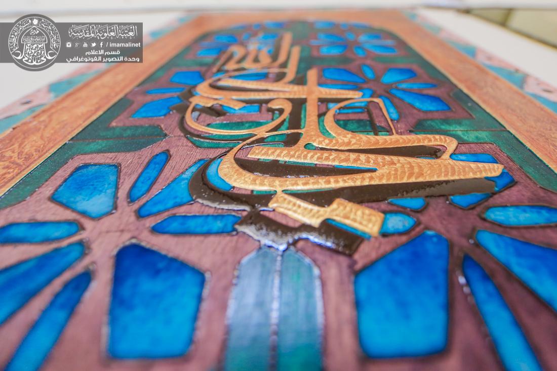 تقرير مصور : اعمال وحدة الرسم على الزجاج التابعة الى قسم الصيانة في العتبة العلوية المقدسة  | 