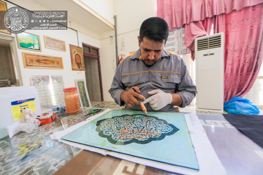 تقرير مصور : اعمال وحدة الرسم على الزجاج التابعة الى قسم الصيانة في العتبة العلوية المقدسة  | 