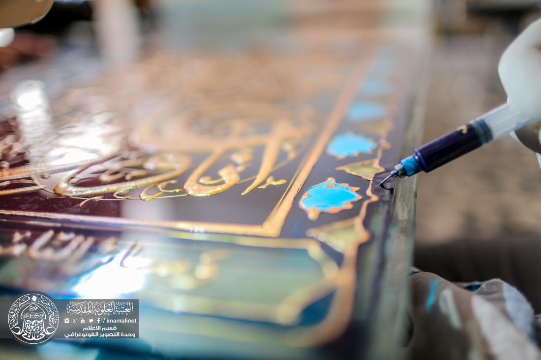 تقرير مصور : اعمال وحدة الرسم على الزجاج التابعة الى قسم الصيانة في العتبة العلوية المقدسة  | 