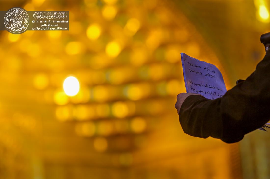 تقرير مصور : الاجواء الايمانية داخل العتبة العلوية المقدسة في ليلة استشهاد الامام جعفر الصادق سلام الله عليه | 
