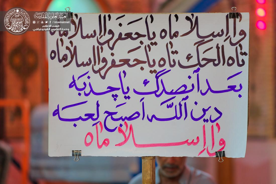 تقرير مصور : مواكب النجف الاشرف تعزي الامام علي عليه السلام بأستشهاد الامام جعفر الصادق سلام الله عليه | 