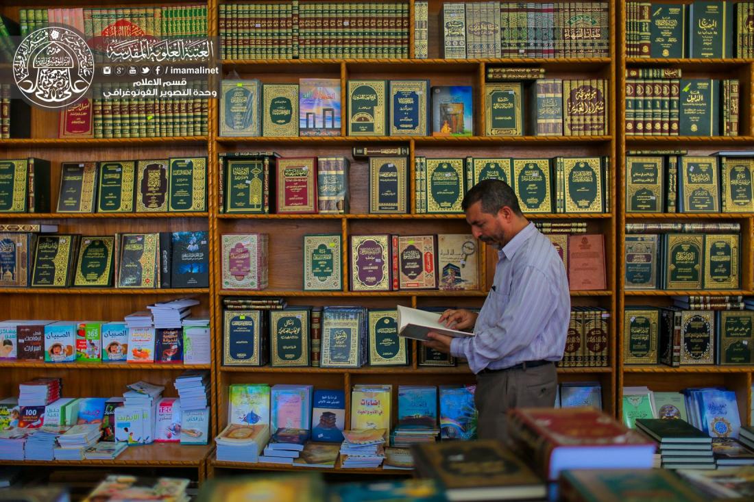 تقرير مصور : معرض الكتاب الدائم التابع الى العتبة العلوية المقدسة | 