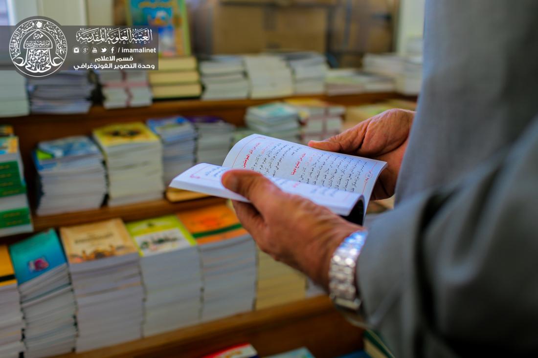 تقرير مصور : معرض الكتاب الدائم التابع الى العتبة العلوية المقدسة | 
