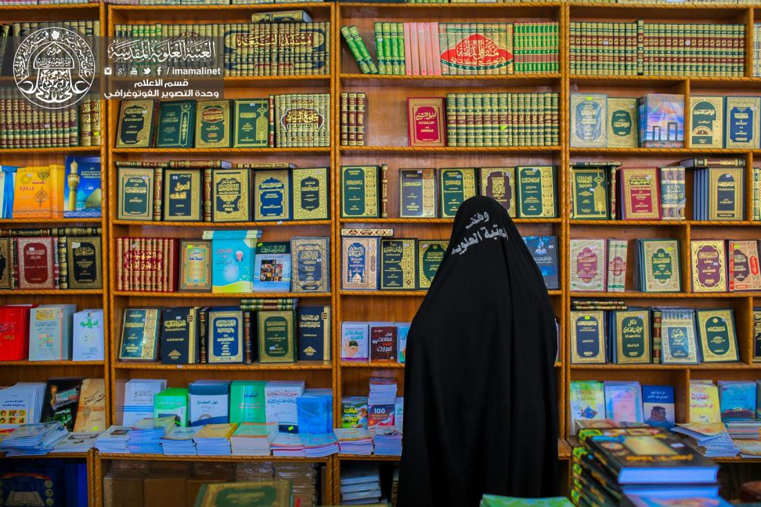 تقرير مصور : معرض الكتاب الدائم التابع الى العتبة العلوية المقدسة | 