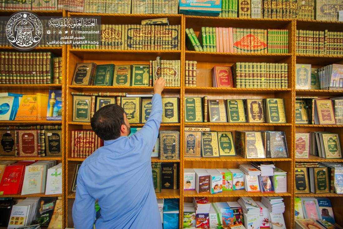 تقرير مصور : معرض الكتاب الدائم التابع الى العتبة العلوية المقدسة | 