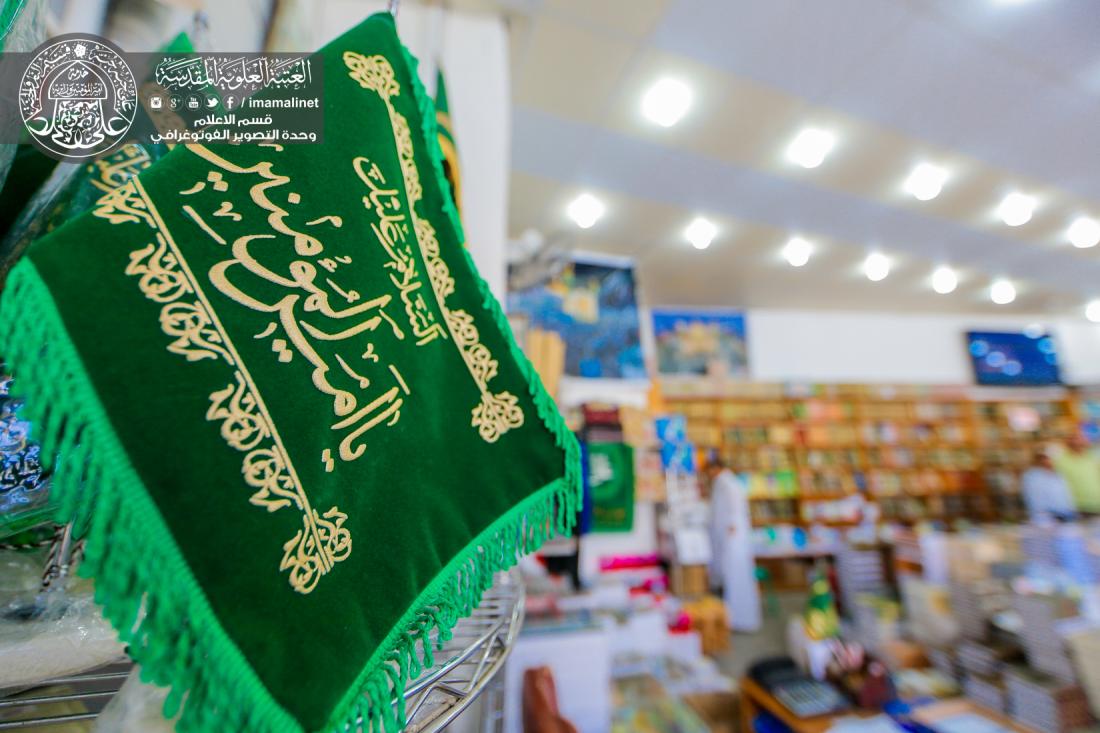تقرير مصور : معرض الكتاب الدائم التابع الى العتبة العلوية المقدسة | 