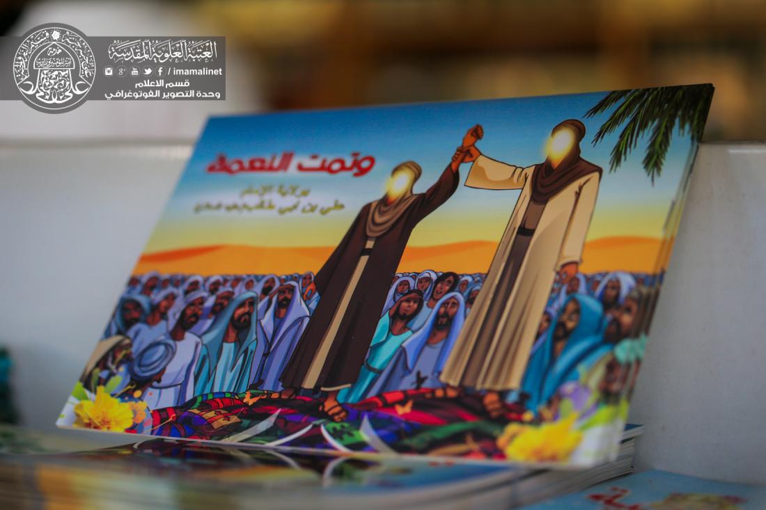 تقرير مصور : معرض الكتاب الدائم التابع الى العتبة العلوية المقدسة | 